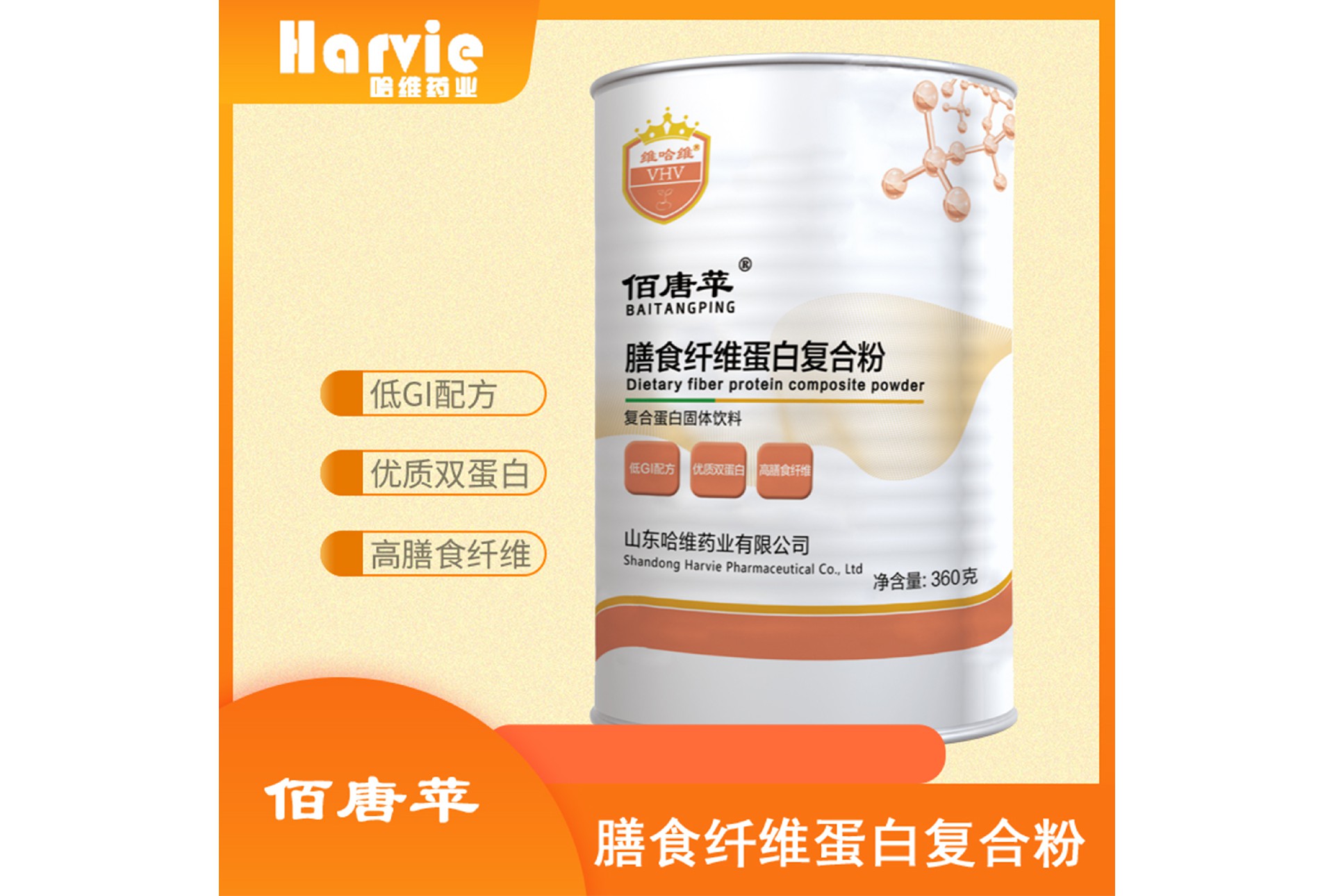 1641459082131973.jpg 佰糖蘋(píng)2.jpg