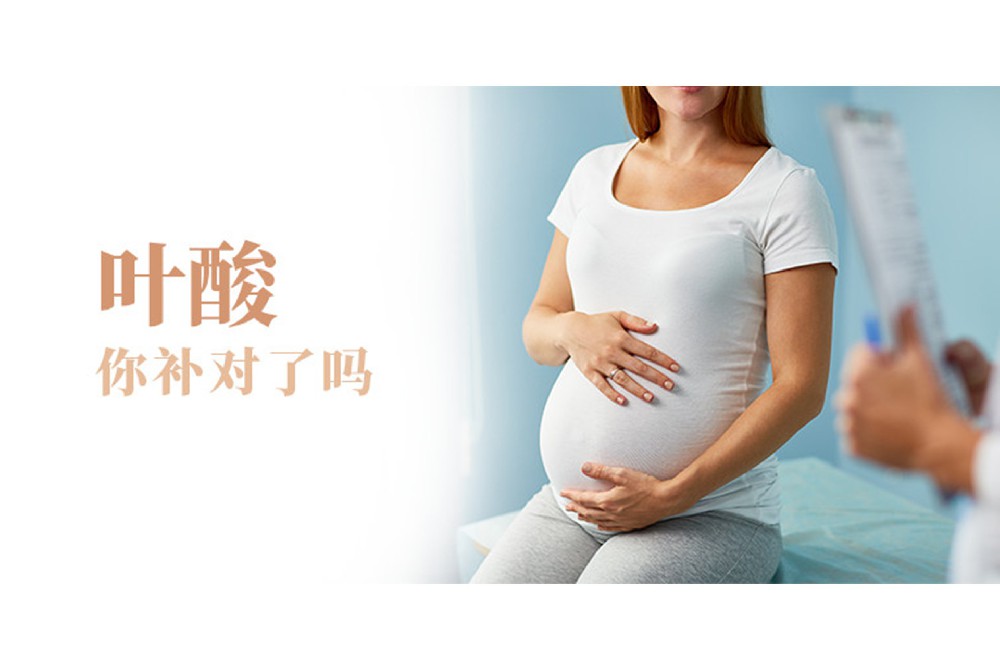 這些食物含有豐富的葉酸，孕媽媽要多吃哦！