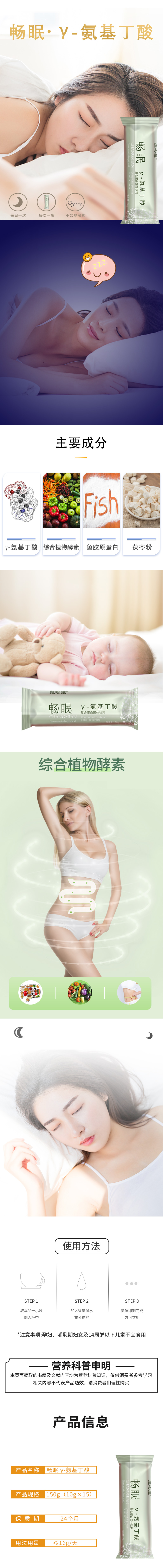 1642234750138608.jpg 暢眠-315_01.jpg