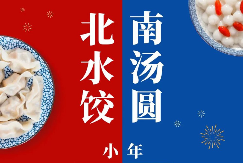 今日小年，給胎寶寶來(lái)一次傳統(tǒng)文化啟蒙的胎教吧！