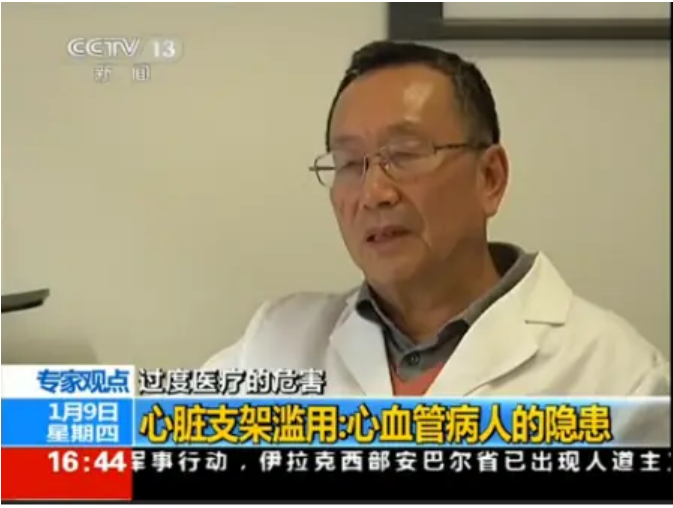 心臟支架不能包治百??！康復(fù)的“營養(yǎng)處方”是關(guān)鍵