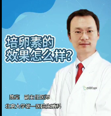 陳亮副主任回答患者提問(wèn)一