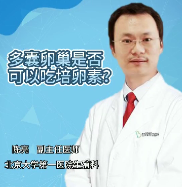 陳亮副主任回答患者提問(wèn)二