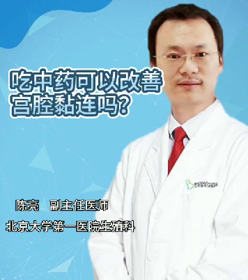 陳亮副主任回答患者提問(wèn)三