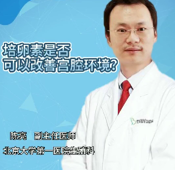 陳亮副主任回答患者提問(wèn)四