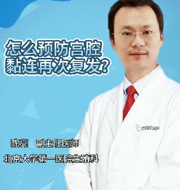 陳亮副主任回答患者提問(wèn)五